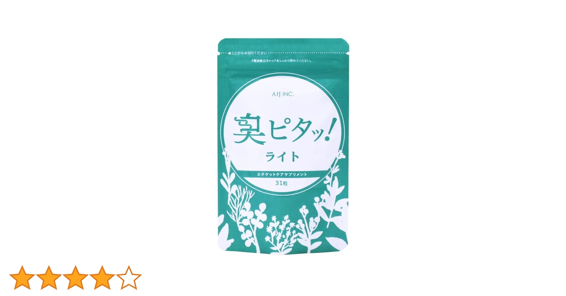 Amazon.co.jp: 【 臭ピタッ！ ライト エチケットサプリ 31粒